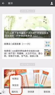 国产福利社,打造民族品牌新零售体验